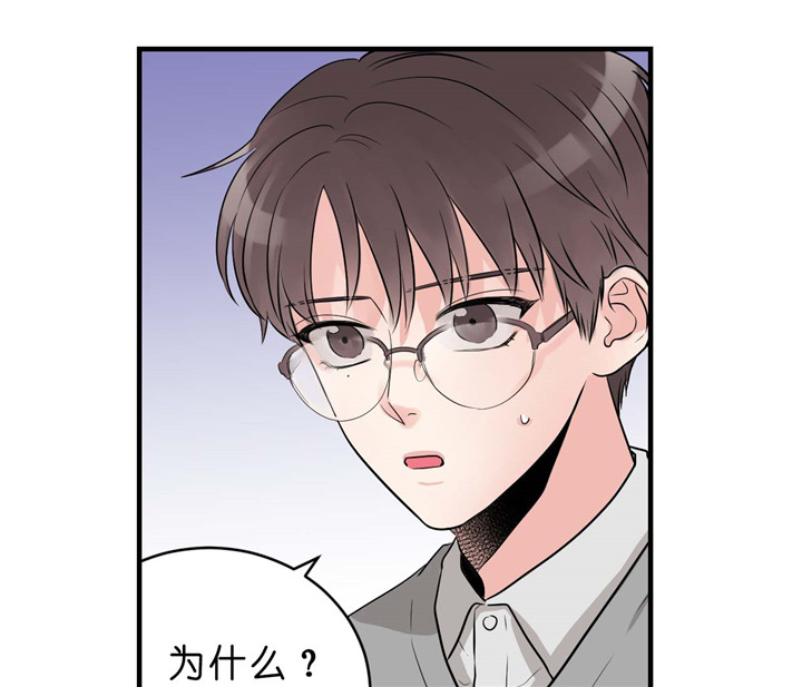 《双向暗恋（共2季）》漫画最新章节第35话 逗免费下拉式在线观看章节第【8】张图片