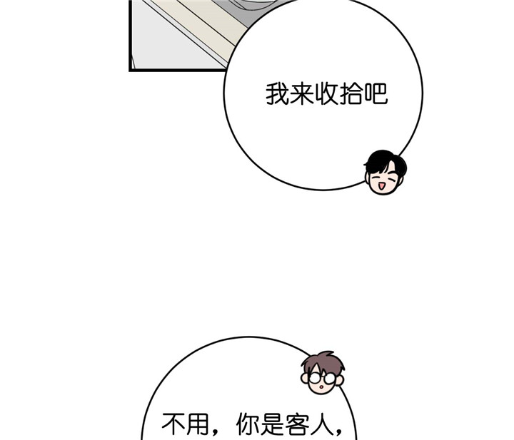 《双向暗恋（共2季）》漫画最新章节第36话 暴雨免费下拉式在线观看章节第【12】张图片