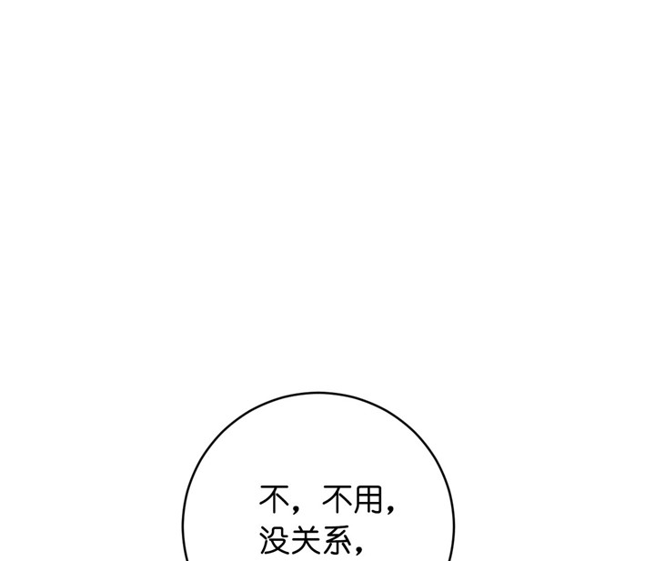 《双向暗恋（共2季）》漫画最新章节第36话 暴雨免费下拉式在线观看章节第【7】张图片