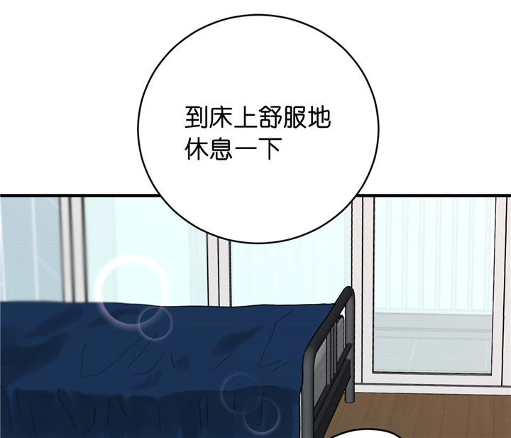 《双向暗恋（共2季）》漫画最新章节第36话 暴雨免费下拉式在线观看章节第【10】张图片