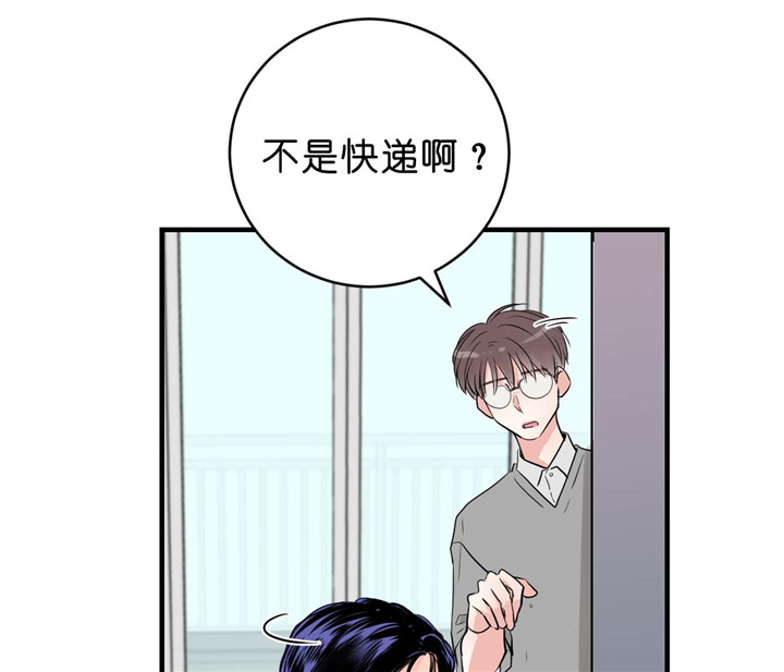 《双向暗恋（共2季）》漫画最新章节第37话 不速之客免费下拉式在线观看章节第【7】张图片