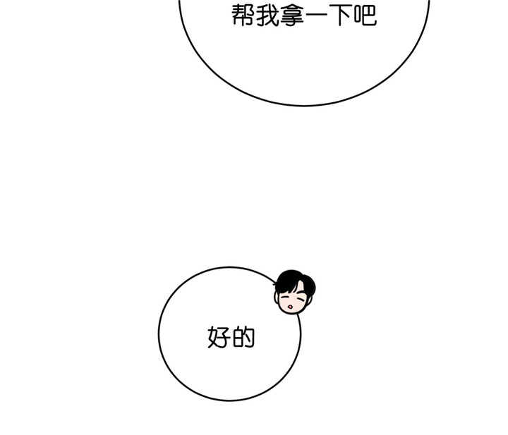 《双向暗恋（共2季）》漫画最新章节第37话 不速之客免费下拉式在线观看章节第【20】张图片