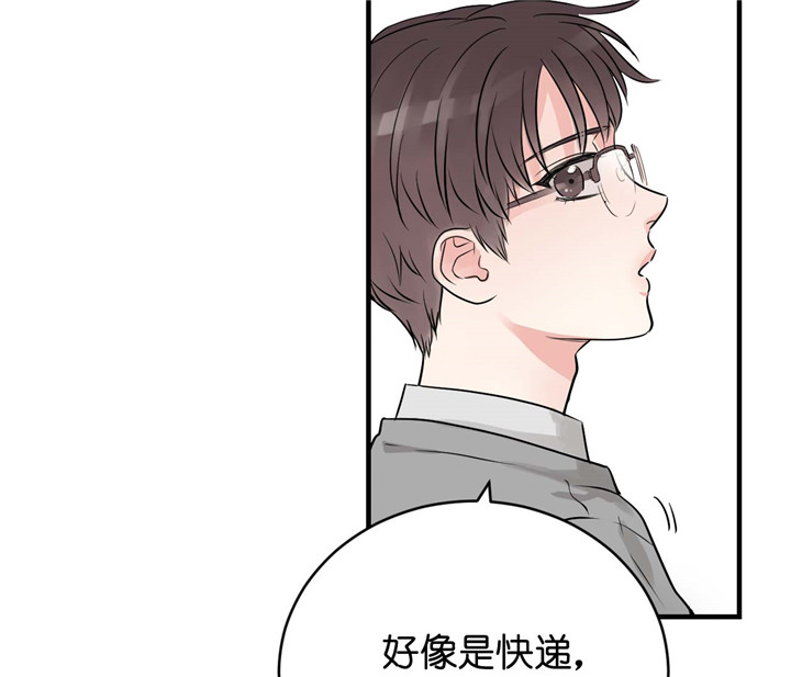 《双向暗恋（共2季）》漫画最新章节第37话 不速之客免费下拉式在线观看章节第【21】张图片