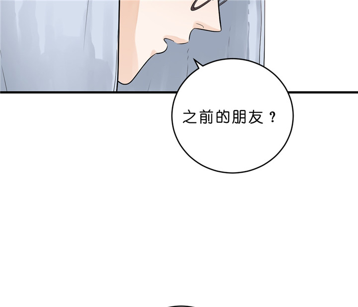 《双向暗恋（共2季）》漫画最新章节第38话 想你了免费下拉式在线观看章节第【11】张图片