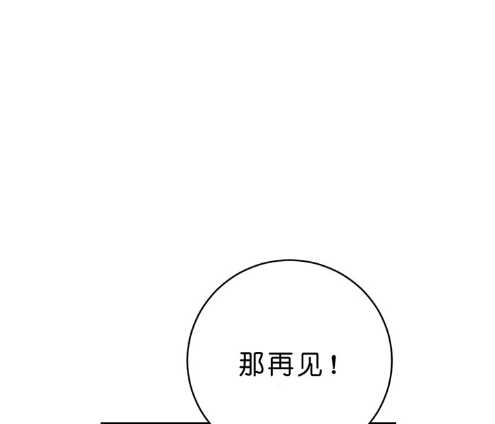 《双向暗恋（共2季）》漫画最新章节第38话 想你了免费下拉式在线观看章节第【24】张图片