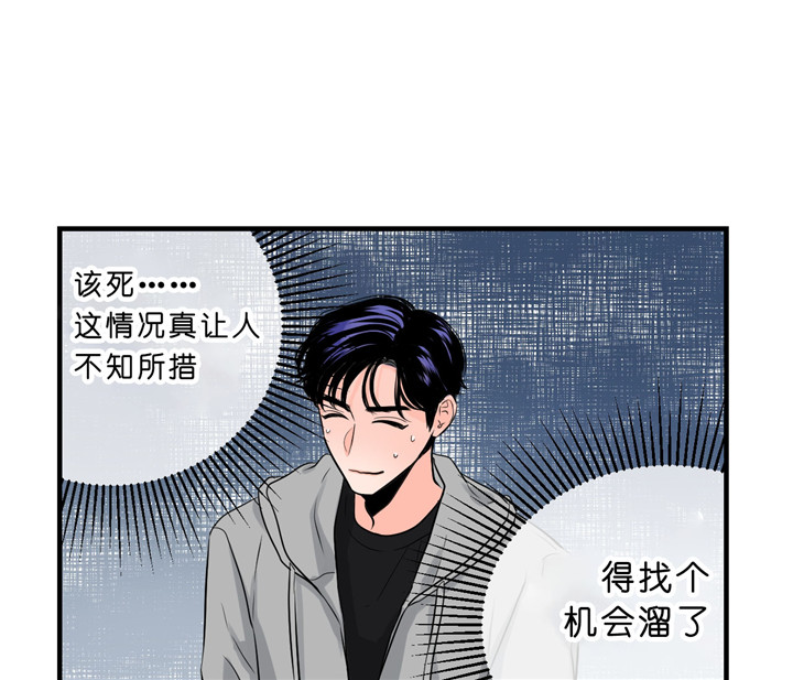 《双向暗恋（共2季）》漫画最新章节第38话 想你了免费下拉式在线观看章节第【28】张图片