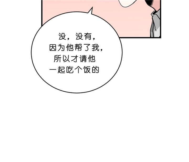 《双向暗恋（共2季）》漫画最新章节第38话 想你了免费下拉式在线观看章节第【7】张图片