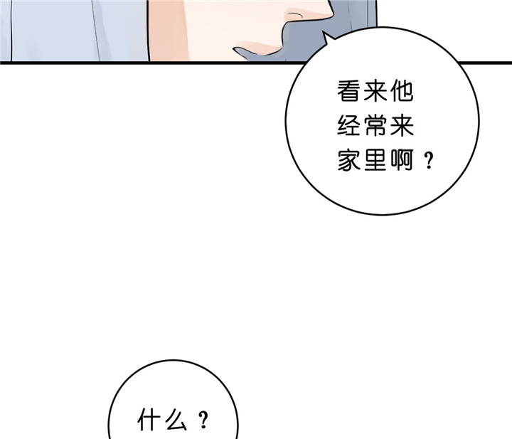 《双向暗恋（共2季）》漫画最新章节第38话 想你了免费下拉式在线观看章节第【9】张图片