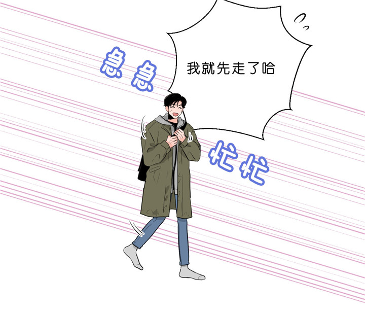 《双向暗恋（共2季）》漫画最新章节第38话 想你了免费下拉式在线观看章节第【25】张图片