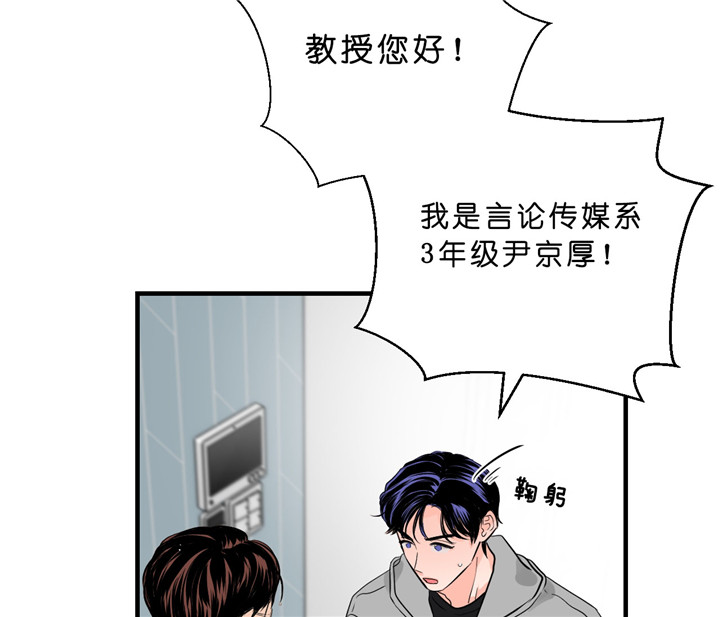 《双向暗恋（共2季）》漫画最新章节第38话 想你了免费下拉式在线观看章节第【32】张图片