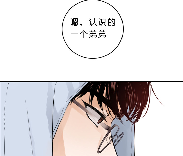 《双向暗恋（共2季）》漫画最新章节第38话 想你了免费下拉式在线观看章节第【10】张图片