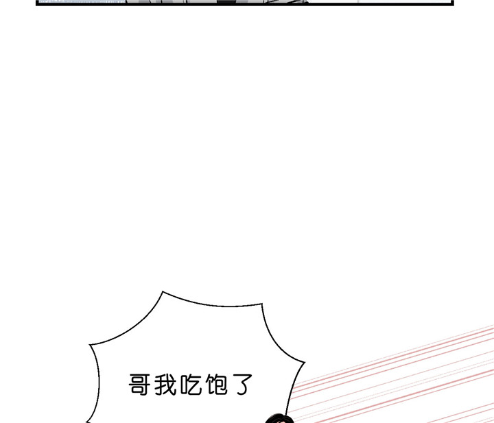 《双向暗恋（共2季）》漫画最新章节第38话 想你了免费下拉式在线观看章节第【27】张图片