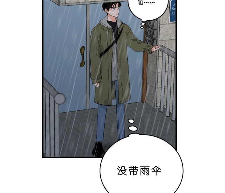 《双向暗恋（共2季）》漫画最新章节第38话 想你了免费下拉式在线观看章节第【19】张图片