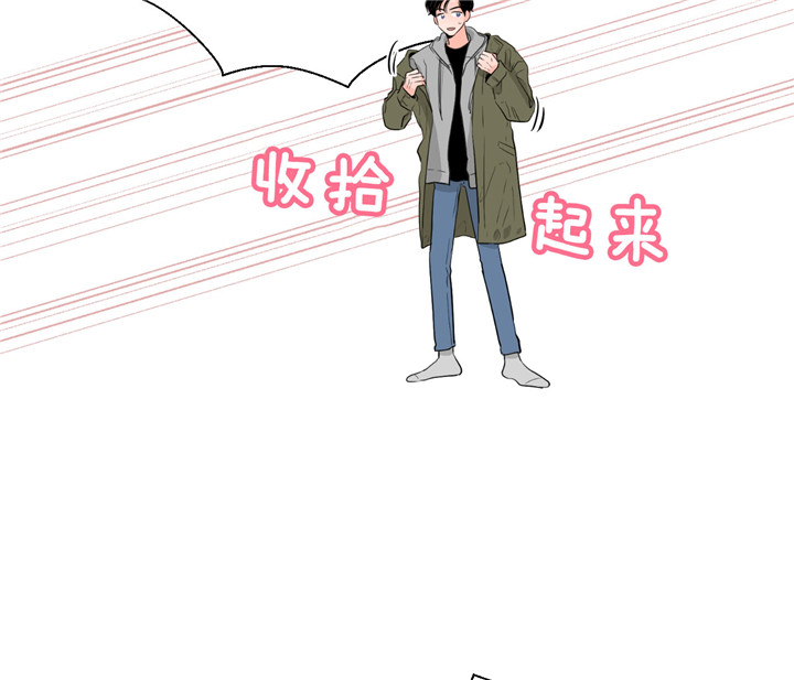 《双向暗恋（共2季）》漫画最新章节第38话 想你了免费下拉式在线观看章节第【26】张图片