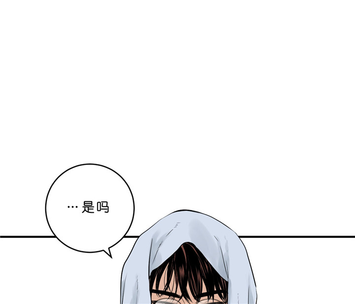 《双向暗恋（共2季）》漫画最新章节第38话 想你了免费下拉式在线观看章节第【6】张图片