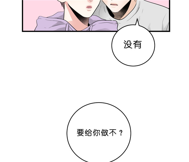 《双向暗恋（共2季）》漫画最新章节第39话 扑通扑通的气氛免费下拉式在线观看章节第【9】张图片