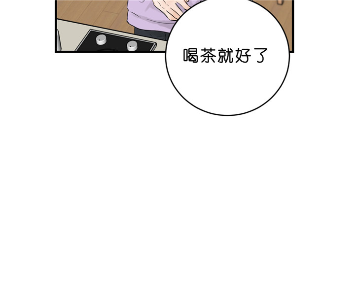 《双向暗恋（共2季）》漫画最新章节第39话 扑通扑通的气氛免费下拉式在线观看章节第【1】张图片