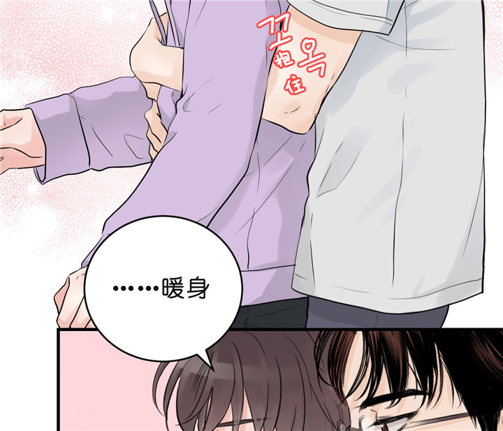 《双向暗恋（共2季）》漫画最新章节第39话 扑通扑通的气氛免费下拉式在线观看章节第【15】张图片