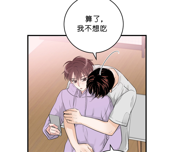 《双向暗恋（共2季）》漫画最新章节第39话 扑通扑通的气氛免费下拉式在线观看章节第【2】张图片