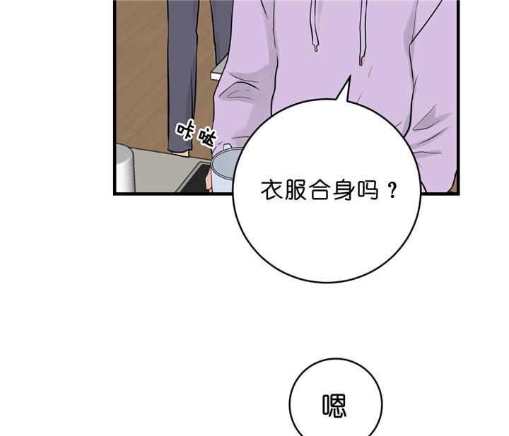 《双向暗恋（共2季）》漫画最新章节第39话 扑通扑通的气氛免费下拉式在线观看章节第【21】张图片