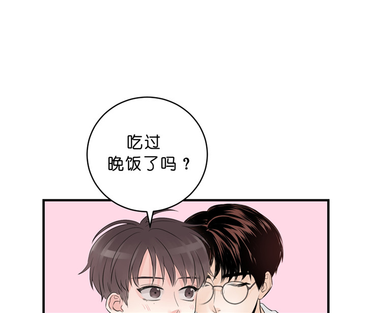 《双向暗恋（共2季）》漫画最新章节第39话 扑通扑通的气氛免费下拉式在线观看章节第【10】张图片