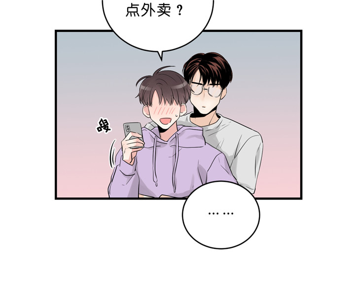 《双向暗恋（共2季）》漫画最新章节第39话 扑通扑通的气氛免费下拉式在线观看章节第【5】张图片