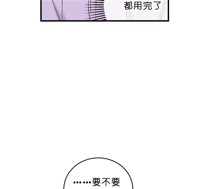 《双向暗恋（共2季）》漫画最新章节第39话 扑通扑通的气氛免费下拉式在线观看章节第【6】张图片