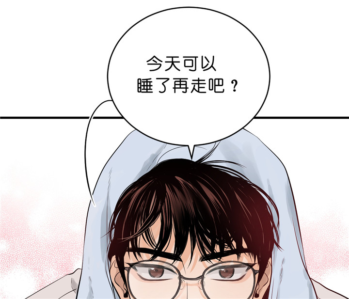 《双向暗恋（共2季）》漫画最新章节第39话 扑通扑通的气氛免费下拉式在线观看章节第【30】张图片