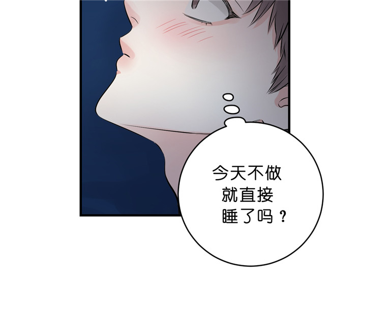 《双向暗恋（共2季）》漫画最新章节第40话 更进一步免费下拉式在线观看章节第【40】张图片