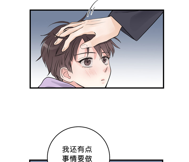 《双向暗恋（共2季）》漫画最新章节第40话 更进一步免费下拉式在线观看章节第【18】张图片