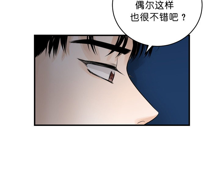 《双向暗恋（共2季）》漫画最新章节第40话 更进一步免费下拉式在线观看章节第【34】张图片