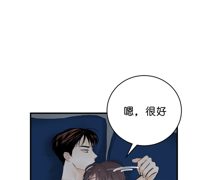 《双向暗恋（共2季）》漫画最新章节第40话 更进一步免费下拉式在线观看章节第【33】张图片