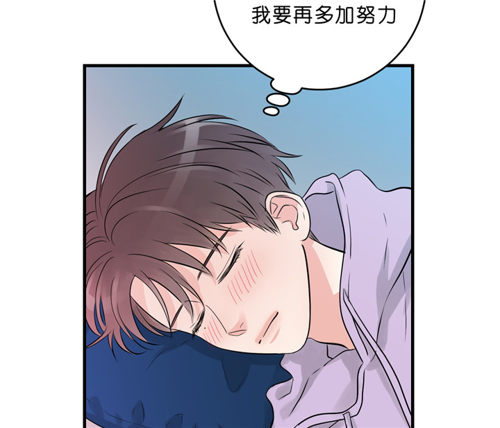 《双向暗恋（共2季）》漫画最新章节第40话 更进一步免费下拉式在线观看章节第【10】张图片