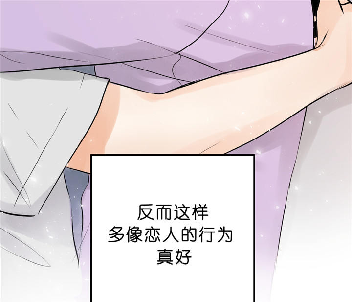 《双向暗恋（共2季）》漫画最新章节第40话 更进一步免费下拉式在线观看章节第【28】张图片