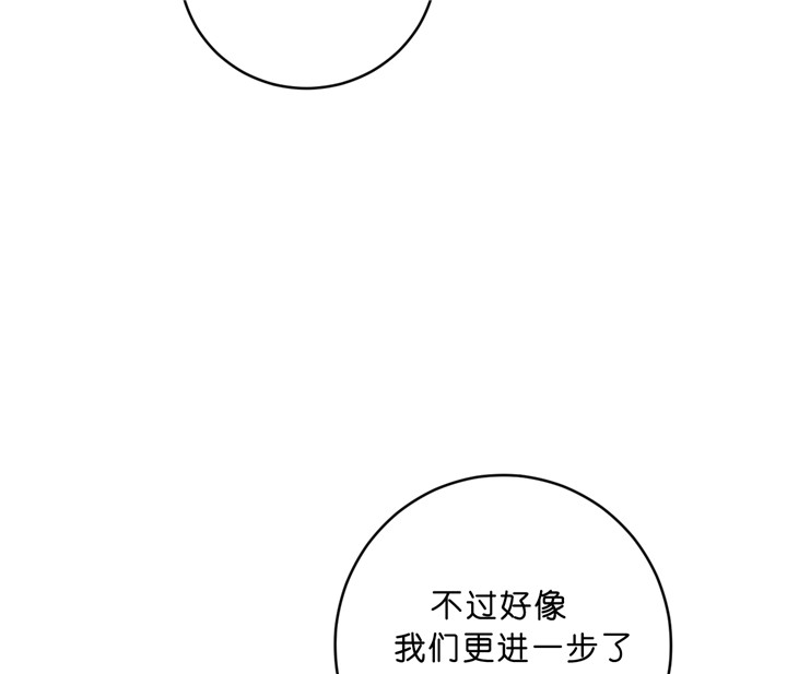 《双向暗恋（共2季）》漫画最新章节第40话 更进一步免费下拉式在线观看章节第【11】张图片