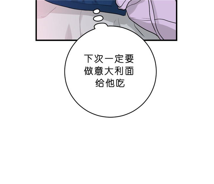 《双向暗恋（共2季）》漫画最新章节第40话 更进一步免费下拉式在线观看章节第【9】张图片