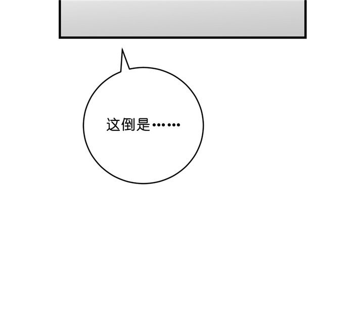 《双向暗恋（共2季）》漫画最新章节第41话 主动联系免费下拉式在线观看章节第【11】张图片