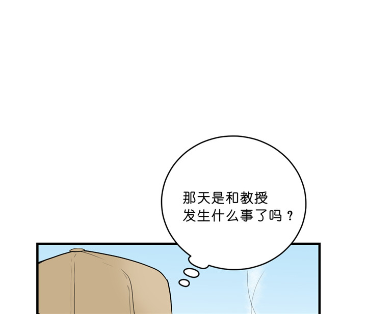 《双向暗恋（共2季）》漫画最新章节第41话 主动联系免费下拉式在线观看章节第【33】张图片