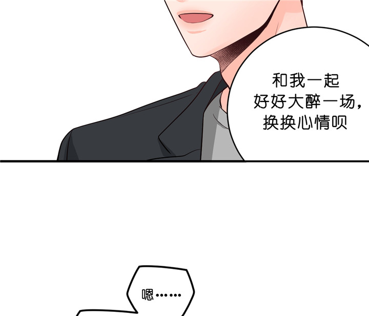 《双向暗恋（共2季）》漫画最新章节第41话 主动联系免费下拉式在线观看章节第【4】张图片