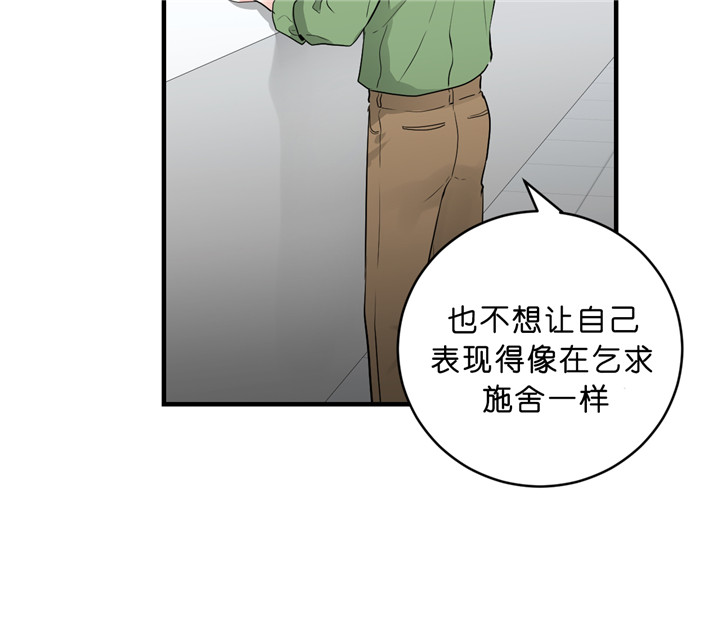 《双向暗恋（共2季）》漫画最新章节第41话 主动联系免费下拉式在线观看章节第【15】张图片