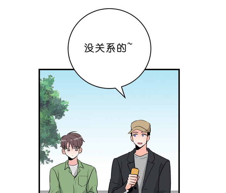 《双向暗恋（共2季）》漫画最新章节第41话 主动联系免费下拉式在线观看章节第【10】张图片