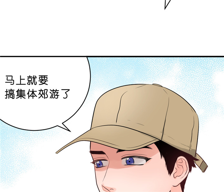 《双向暗恋（共2季）》漫画最新章节第41话 主动联系免费下拉式在线观看章节第【5】张图片