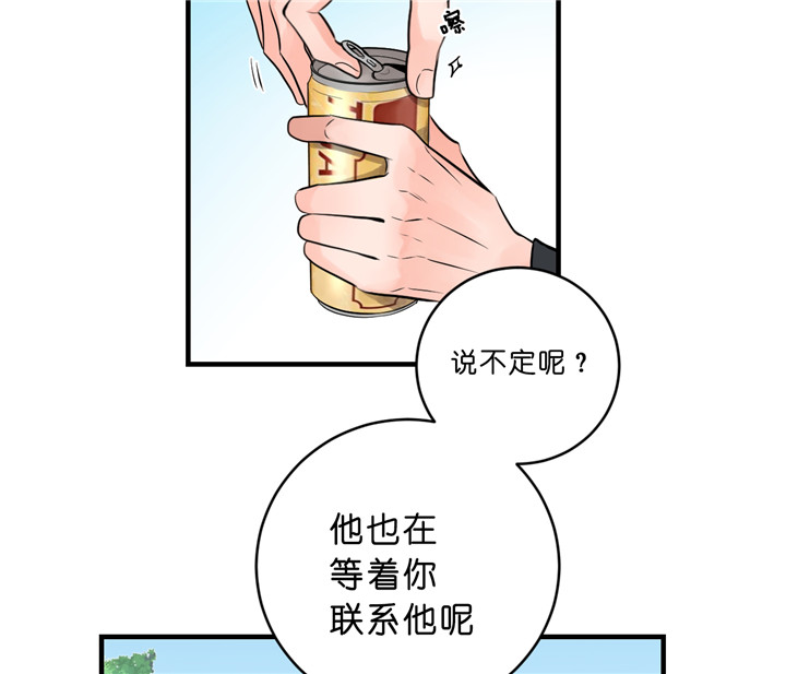 《双向暗恋（共2季）》漫画最新章节第41话 主动联系免费下拉式在线观看章节第【8】张图片