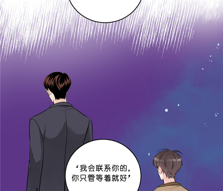 《双向暗恋（共2季）》漫画最新章节第41话 主动联系免费下拉式在线观看章节第【23】张图片