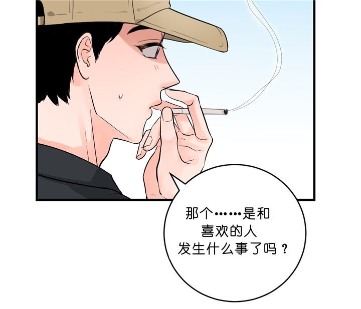 《双向暗恋（共2季）》漫画最新章节第41话 主动联系免费下拉式在线观看章节第【32】张图片