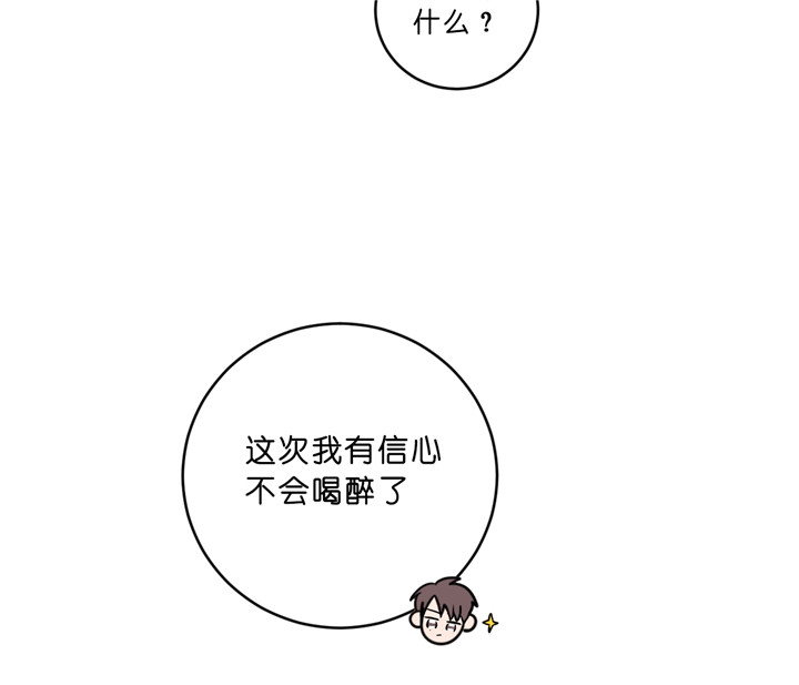 《双向暗恋（共2季）》漫画最新章节第41话 主动联系免费下拉式在线观看章节第【2】张图片