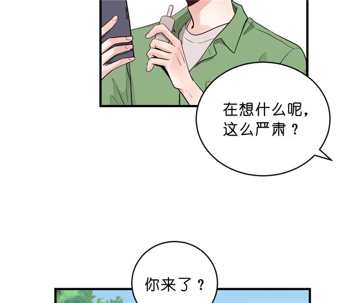 《双向暗恋（共2季）》漫画最新章节第41话 主动联系免费下拉式在线观看章节第【39】张图片