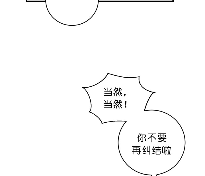 《双向暗恋（共2季）》漫画最新章节第41话 主动联系免费下拉式在线观看章节第【6】张图片