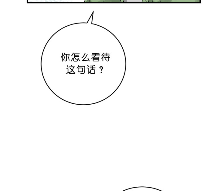 《双向暗恋（共2季）》漫画最新章节第41话 主动联系免费下拉式在线观看章节第【27】张图片