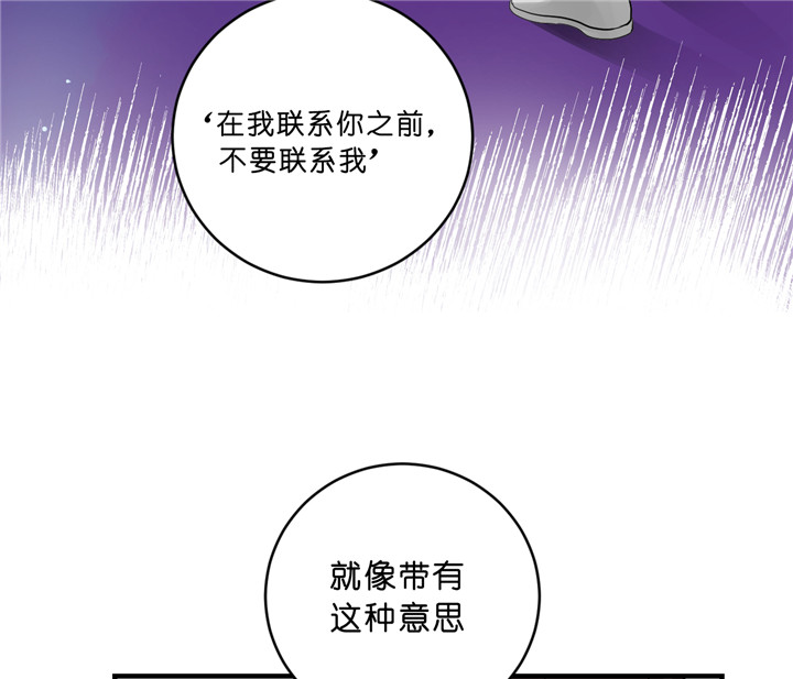 《双向暗恋（共2季）》漫画最新章节第41话 主动联系免费下拉式在线观看章节第【21】张图片